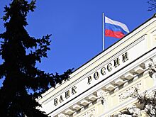 В Сбербанке сделали прогноз по ключевой ставке