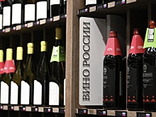 Доля российских вин в ресторанных картах составит не меньше 20%