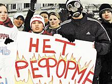 Владислав Иноземцев: Современную Россию реформировать невозможно