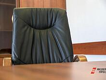 Руководителем Фонда социального страхования в Тюмени стала Динара Поштаренко