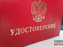 СКР: Обыски в воронежском «РЕТе» связаны с делом экс-главного архитектора