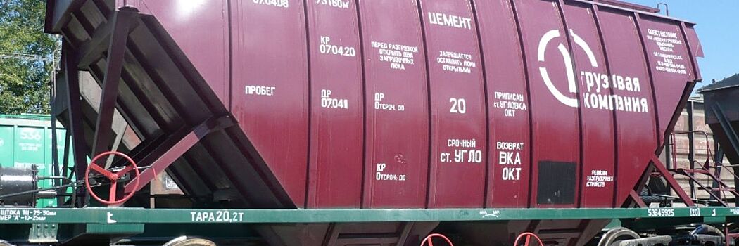 ПГК помогла Heidelbergcement увеличить поставку продукции в Мурманскую область