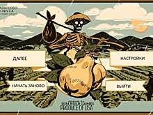 Обзор Where the Water Tastes Like Wine