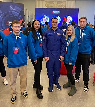 Команда будущего: представители Воткинского завода приняли участие в форуме Роскосмоса