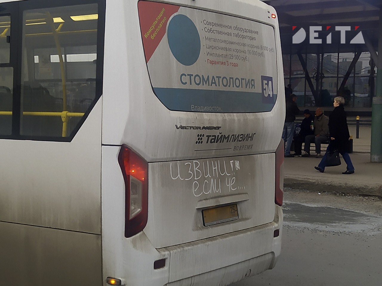 Исчезновение автобусов с маршрута в очередной раз беспокоит владивостокцев
