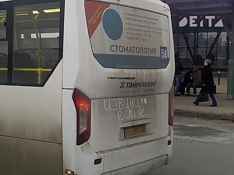 Водители автобусов подрались под окнами мэрии в Приморье (ОБНОВЛЕНО)