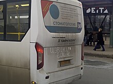 Автобусный хам попытался скрыться от надзора во Владивостоке