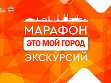 Красноярцы могут стать авторами экскурсий по любимым местам города