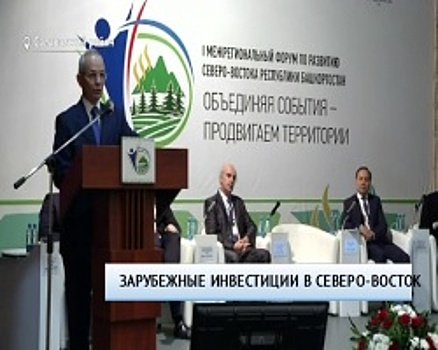 В Башкортостане будут реализованы новые инвестиционные проекты в области сельского хозяйства