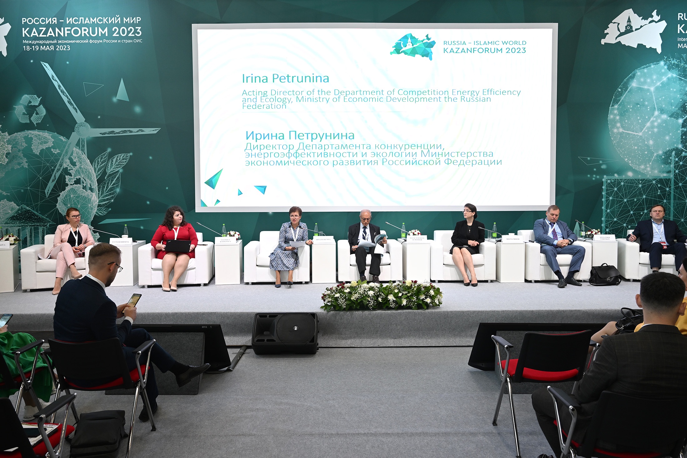 Участники международного экономического форума в Казани обсудили развитие совместных проектов в области железных дорог