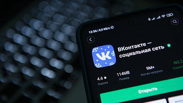 Компания Усманова продала VK