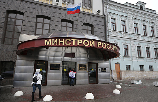 Минстрой прокомментировал слухи о переезде в "Москва-Сити"