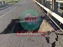 В Татарстане на мосту рухнула целая секция дорожного полотна