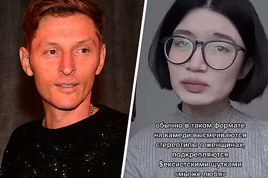 Феминистка из Казахстана подаст в суд на Павла Волю, назвавшего ее "долбанько"