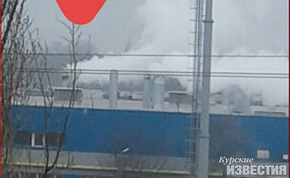 Курск. Выбросы загрязняющих веществ с завода «Экотекс» подтвердились