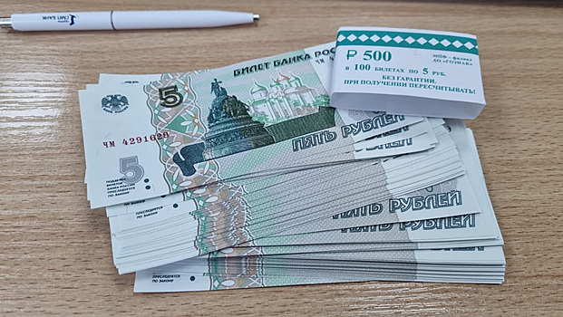 В екатеринбургские банки завезли купюры в 5 рублей