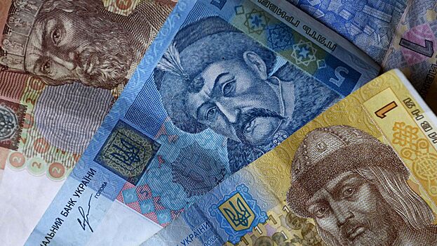 СМИ сообщили о серьезных финансовых проблемах Украины