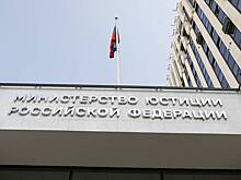 Минюст объявил иноагентом проект «Горби медиа»