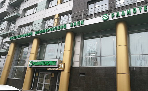 Три миллиарда рублей намерены взыскать с акционеров нижегородского «Радиотехбанка»