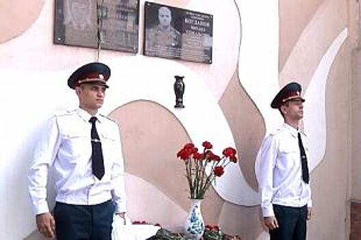 Где в Ростове увековечена память об офицере Михаиле Богданове?