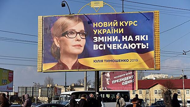 Политики прокомментировали решение украинского ЦИК о голосовании за рубежом