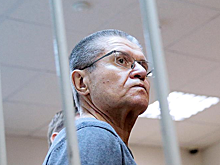 Улюкаев вышел из колонии по УДО