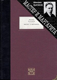 "Рукописи не горят" - выставка иллюстраций к уникальной коллекции книг открывается в Петропавловской крепости