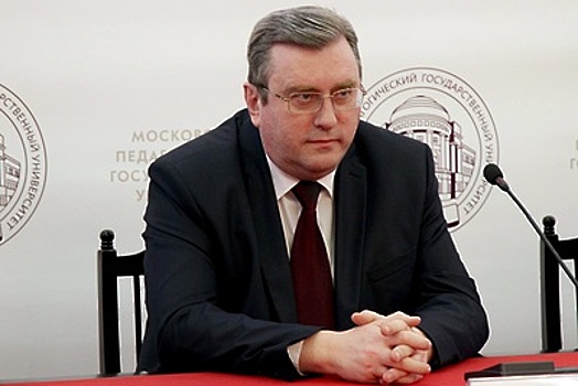 Ректором МПГУ избран Алексей Лубков
