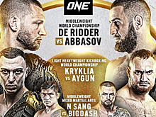 В Сингапуре пройдут бои по ММА и кикбоксингу. Где смотреть  ONE: FULL CIRCLE