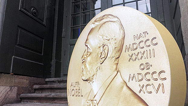 Посол России выступил с критикой в адрес Нобелевского комитета