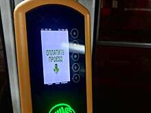 Самара вводит единую транспортную карту «Тройка», позволяющую пассажирам экономить