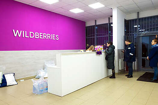 Wildberries установила более тысячи экранов для рекламы в ПВЗ столичного региона