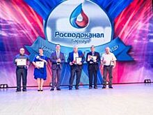 «Росводоканал Барнаул» подвел главные итоги 2019 года
