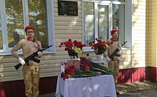 В Соль-Илецке открылась памятная доска в честь погибшего в СВО Сергея Крымова