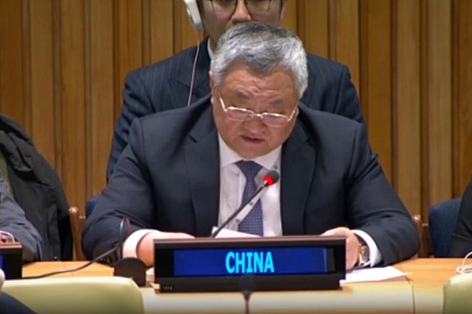 Постпред Китая: Япония не имеет права на место постоянного члена Совбеза ООН