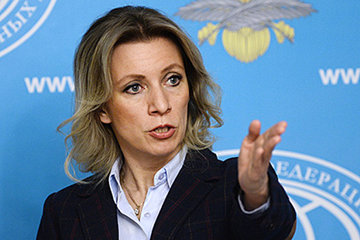 Захарова ответила на заявление Киева о «российском следе» в Брюсселе