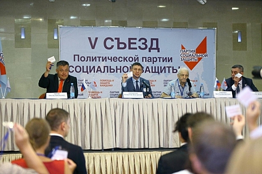 «Новые люди» готовы подставить плечо сторонникам «Социальной защиты»