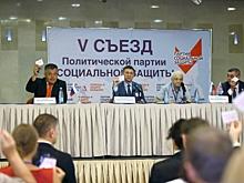 «Новые люди» готовы подставить плечо сторонникам «Социальной защиты»