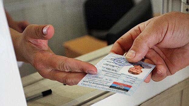 В РФ нелегальным мигрантам могут запретить водить машину и получать права