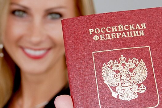 Белорусам и украинцам могут упростить получение российского гражданства