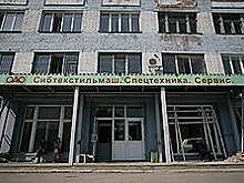 «Курганприбор» выкупил ССС
