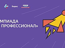 16 студентов Вологодской ГМХА отметили наградами Всероссийской олимпиады
