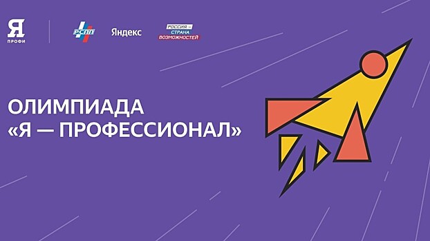 16 студентов Вологодской ГМХА отметили наградами Всероссийской олимпиады
