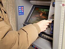 Неизвестный ограбил банкомат на юго-западе Москвы