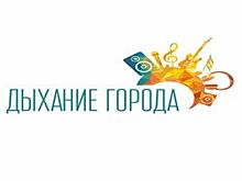 Известные артисты и популярные исполнители приедут в Кострому 12 августа
