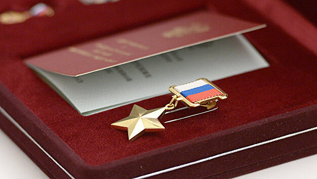 Звание Героя РФ за 25 лет получили 637 военнослужащих