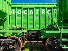 «ФосАгро» рекордно увеличила финансовые показатели