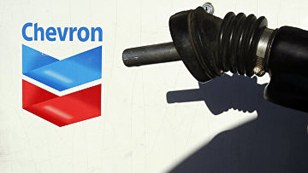 Арбитраж в Гааге отменил решение суда Эквадора о взыскании с Chevron $9,5 млрд