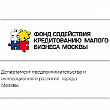 Столичный бизнес получил кредиты с гарантийной поддержкой на 40 процентов больше, чем в предыдущем году