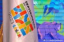 Российские креативные агентства представили на конкурс 24 варианта логотипа Всемирных летних студенческих игр-2023